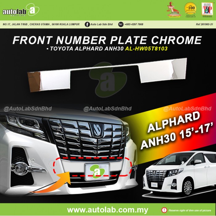 FRONT NUMBER PLATE CHROME - TOYOTA ALPHARD ANH30 15'-17'